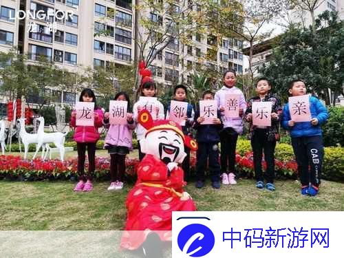 梦幻西游手游汤圆