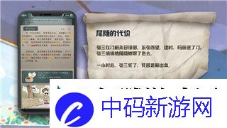 奇迹暖暖竞技场清秀佳人2.3.1版高分S级搭配推荐！