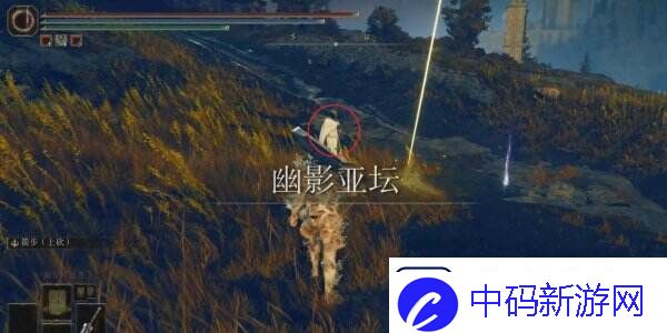 艾尔登法环贯刺交错树怎么获得