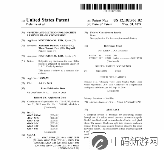 AI赋能4K体验Switch2新专利暗示黑科技画面提升