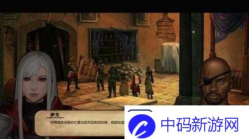 罗格朗的遗产游戏攻略