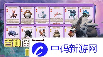 龙之信条2异界石使用指南
