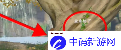 浮生忆玲珑宝藏图位置全解析