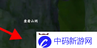 浮生忆玲珑宝藏图位置全解析