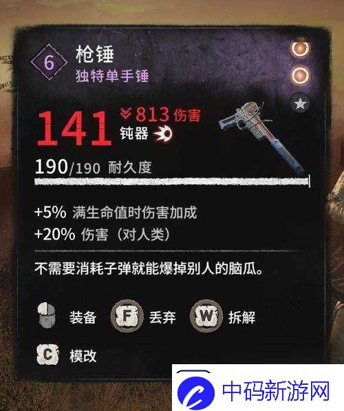 消逝的光芒