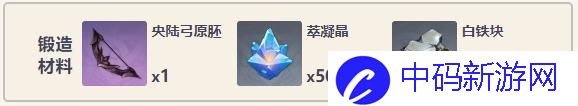 原神静谧之曲怎么获取