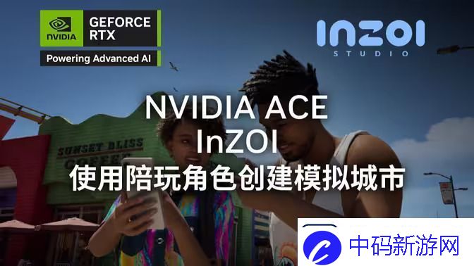 InZOI英伟达新演绎-AI-技术重塑游戏体验