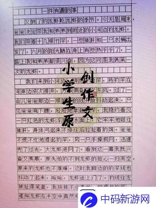 爸爸说家里没人的时候可以做：这些有趣又特别的事