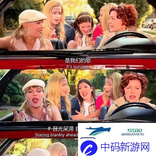 丰富多彩的小姐好白BGM-友纷纷称赞