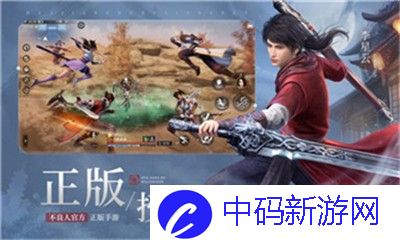 燕云十六声孤云门派入门测试题答案是什么-孤云门派入门测试题答案一览