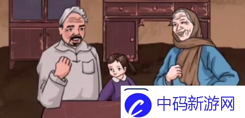 汉字找茬王
