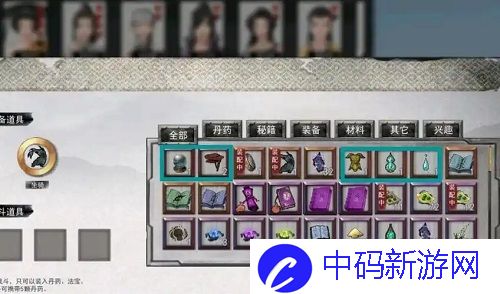 鬼谷八荒化生丹怎么用