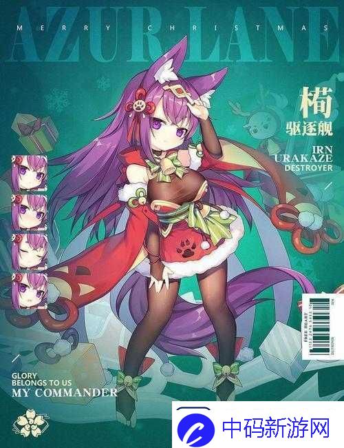 可爱猫娘等你来脱：探索换装游戏的奇妙世界
