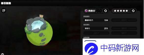 绝区零春日融融强度及搭配建议绝区零春日融融强度怎么样