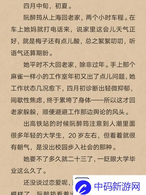 醉花阴N作者酌青栀：在时光里邂逅你的温柔