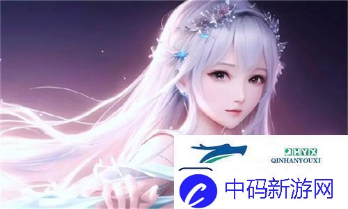小小拗女一区二区三区：深度解析这一潮流趋势对年轻粉丝文化的影响