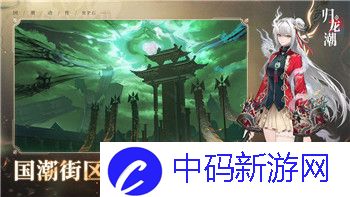 我的勇者星界装备是什么属性探索勇者星界装备属性对游戏战力的深远影响