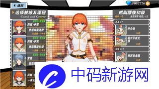 PS4地平线怎么跳过剧情模式游戏-教你如何在不影响游戏体验的情况下快速跳过剧情