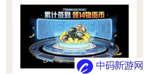和平精英十月活动玩法有哪些