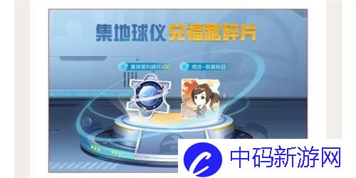 和平精英十月活动玩法有哪些