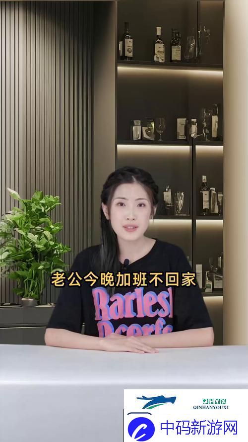 老公今晚公司加班要晚点回家-温暖与思念交织的夜晚