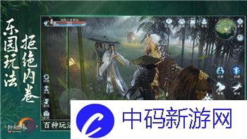 荒野的召唤主线任务都有异色钻石吗-探索游戏中异色钻石的隐藏机制与获取方式