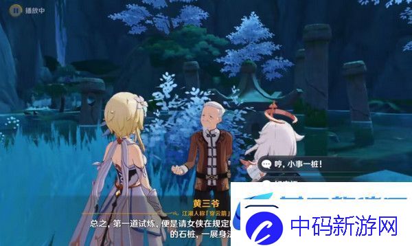原神哐哐锵锵王山行任务攻略