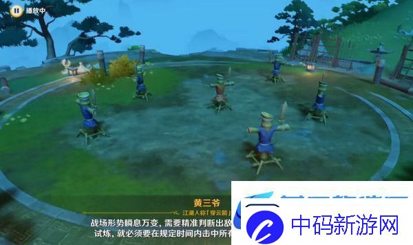 原神哐哐锵锵王山行任务攻略