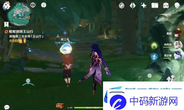 原神哐哐锵锵王山行任务攻略