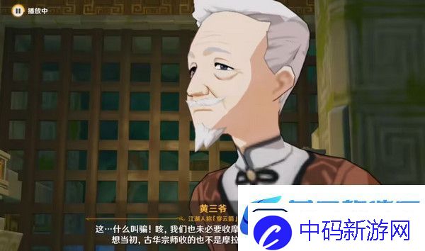 原神哐哐锵锵王山行任务攻略