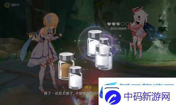 原神哐哐锵锵王山行任务攻略