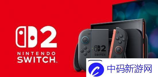 NS2线下体验会全球陆续展开！中国港台地区时间待定