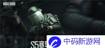 暗区突围大金有些什么