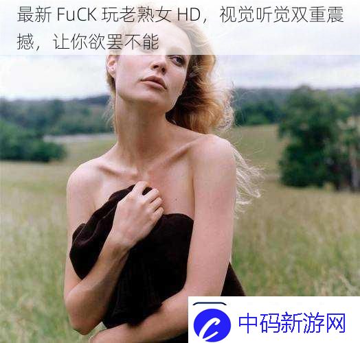 最新
