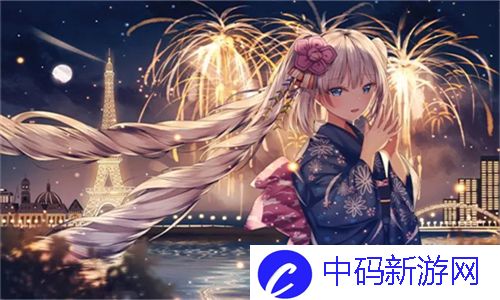 免费观看极速60分钟电视剧：全新观剧体验带来的无限惊喜与魅力