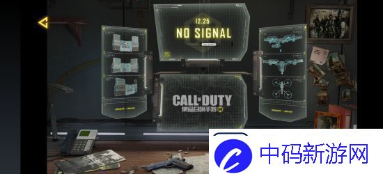 使命召唤手游吃鸡模式位置介绍
