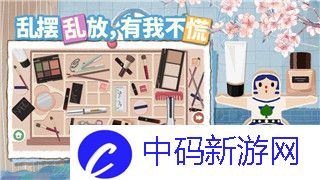 双人成行多少关通关攻略及技巧分析-助你轻松征服游戏挑战