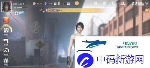 荒野行动称号怎么设置称号设置方法