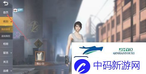 荒野行动称号怎么设置称号设置方法
