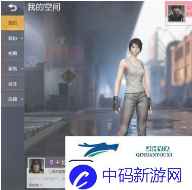 荒野行动称号怎么设置称号设置方法