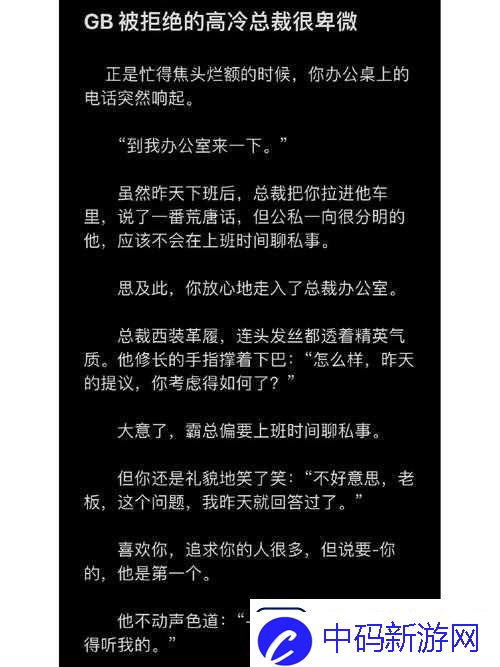 专家分析-学长被-C-哭着爬走又被拉回来之背后原因深度探讨
