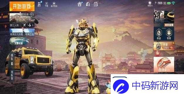 和平精英全新玩法揭秘-金刚模式规则、特色及玩法深度介绍