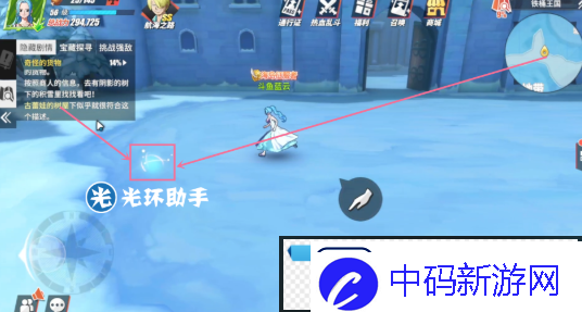 航海王热血航线铁桶国宝藏在哪