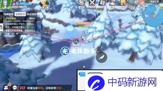 航海王热血航线铁桶国宝藏在哪