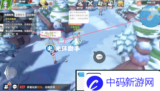 航海王热血航线铁桶国宝藏在哪