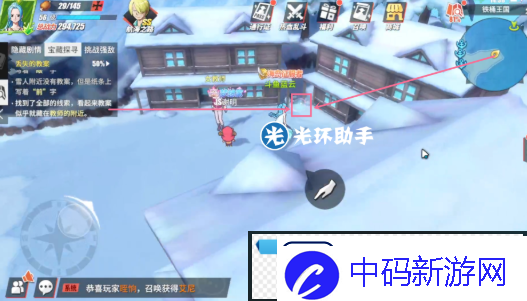 航海王热血航线铁桶国宝藏在哪