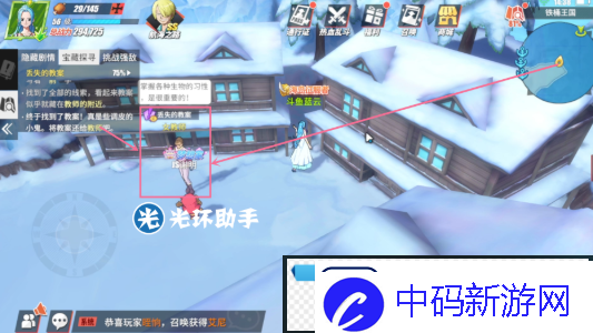 航海王热血航线铁桶国宝藏在哪