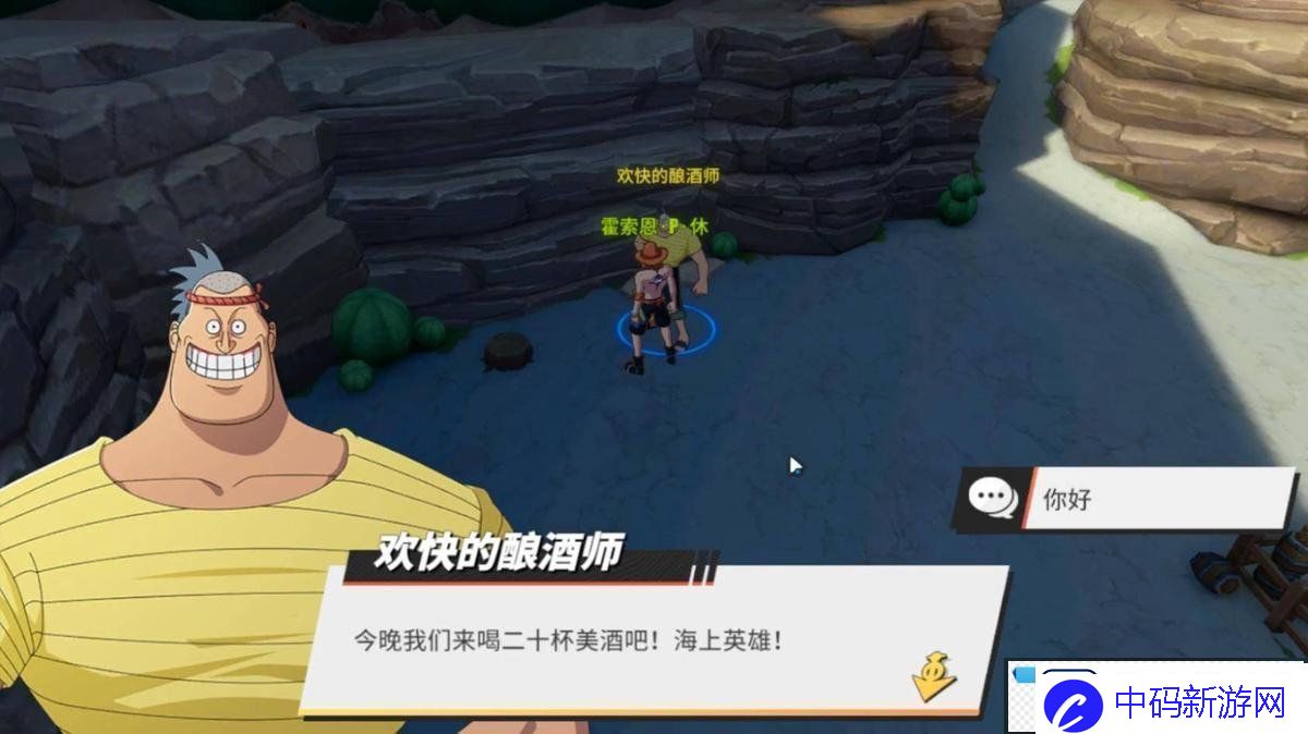 航海王热血航线威士忌山隐藏要素在哪
