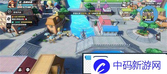 航海王热血航线航海王陨落之地在哪