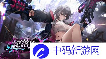 腐烂国度怎么找幸存者-探索游戏中的生存策略与互动方法